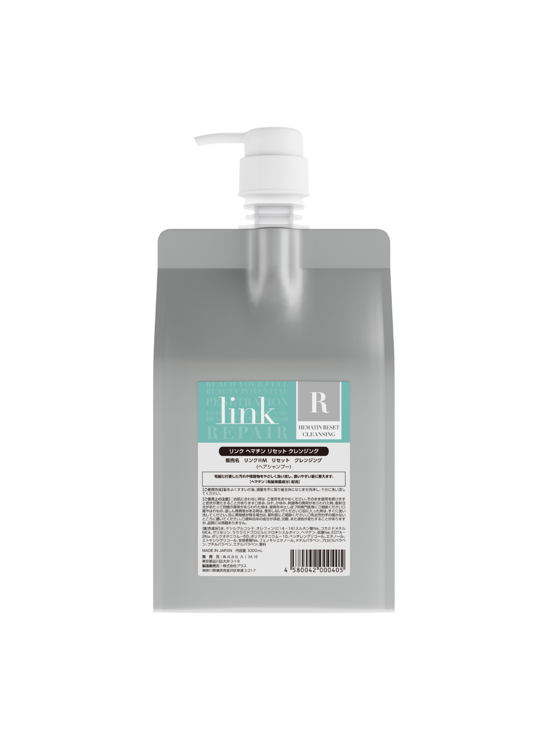 【新発売】リンク ヘマチン リセット クレンジング 1000mL